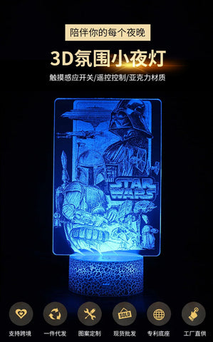 Star Wars LED 3D Illusion Acrylic Night Light, Decor Enhanced Light Art with 7 Changing Colors