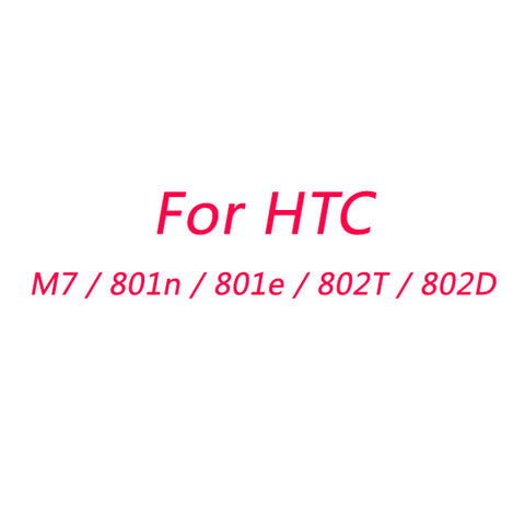 DSE's "MAKE IT MINE" Custom Transparent Soft Silicone Case For HTC Phones